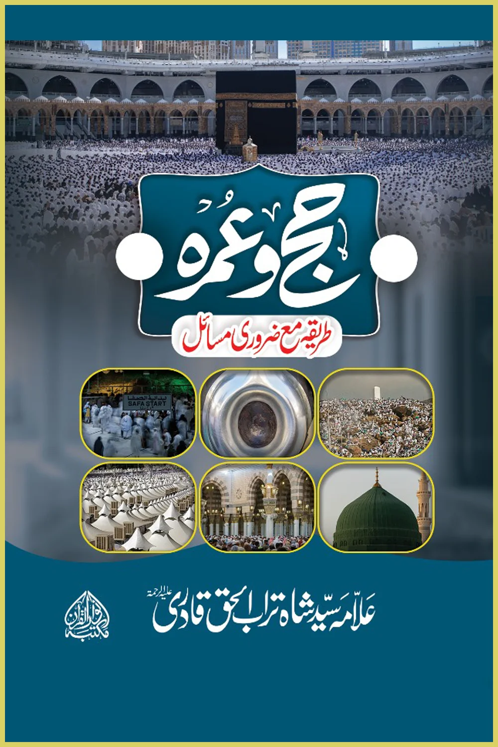 Hajj Book